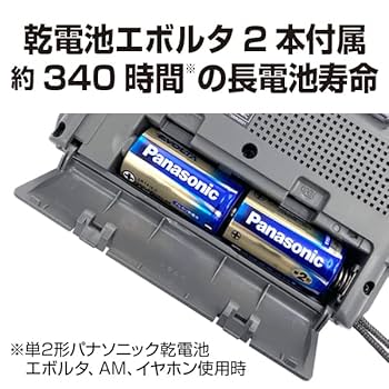 (未使用･未開封品)　パナソニック ラジオ FM/AM/ワイドFM対応 シルバー RF-U155-S qdkdu57 Amazon.co.jp: パナソニック ラジオ FM/AM/ワイドFM対応